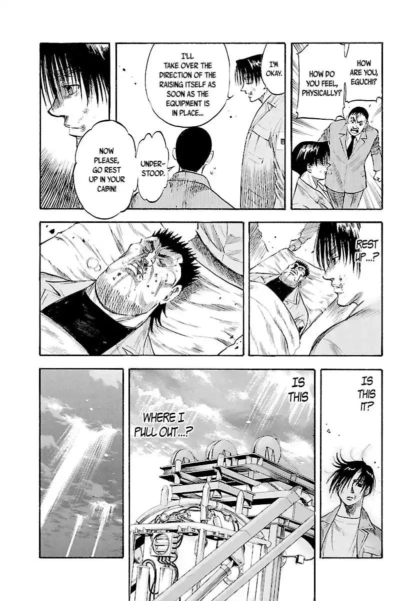 Waga Na wa Umishi Chapter 121 19